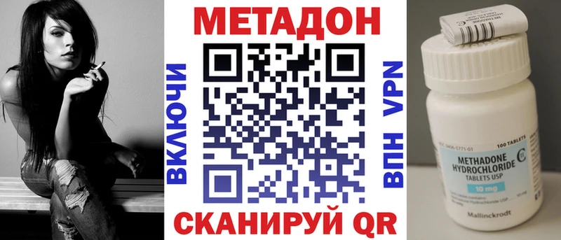 Метадон кристалл Екатеринбург