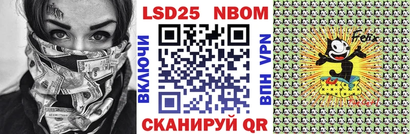 как найти закладки  Екатеринбург  Наркотические марки 1500мкг 