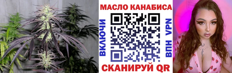 Дистиллят ТГК THC oil  Екатеринбург 